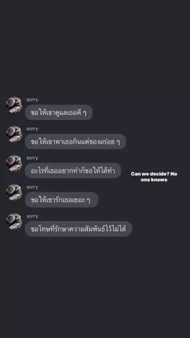 #minno #ฟิคสั้น #readawrite 