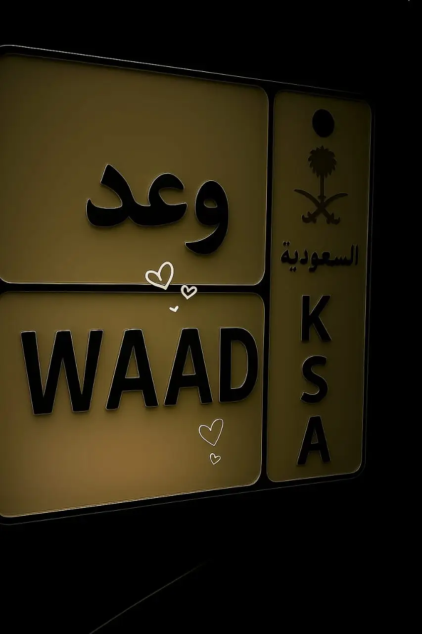 #اسماء_بنات #ترند_الاسماء #لوحة_سيارة #ترند_الحروف #برنامج #شات_جي_بي_تي #للتصاميم #viral #flyp #foryou #الشعب_الصيني_ماله_حل #اكسبلور #متابعة_قلب_تعليق_مشاركة #مالي_خلق_احط_هاشتاقات #لايك_متابعه_اكسبلور 