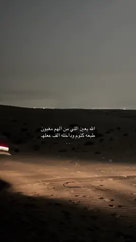 #fypシ゚ #اكسبلورexplore 🚶🏻‍♀️