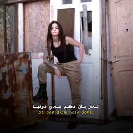 Az ban Dkim haiy Donia✌️#اكسبلور #foryoupage 