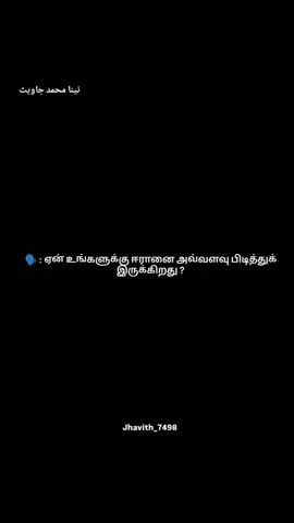தலை குனிவதும், கரம் ஏந்துவதும் அல்லாஹ் ஒருவனிடம் மட்டுமே ☝️🤲#islam #🤲🤲🕋🕋🤲🤲 #islamic #powerofiran #iran 