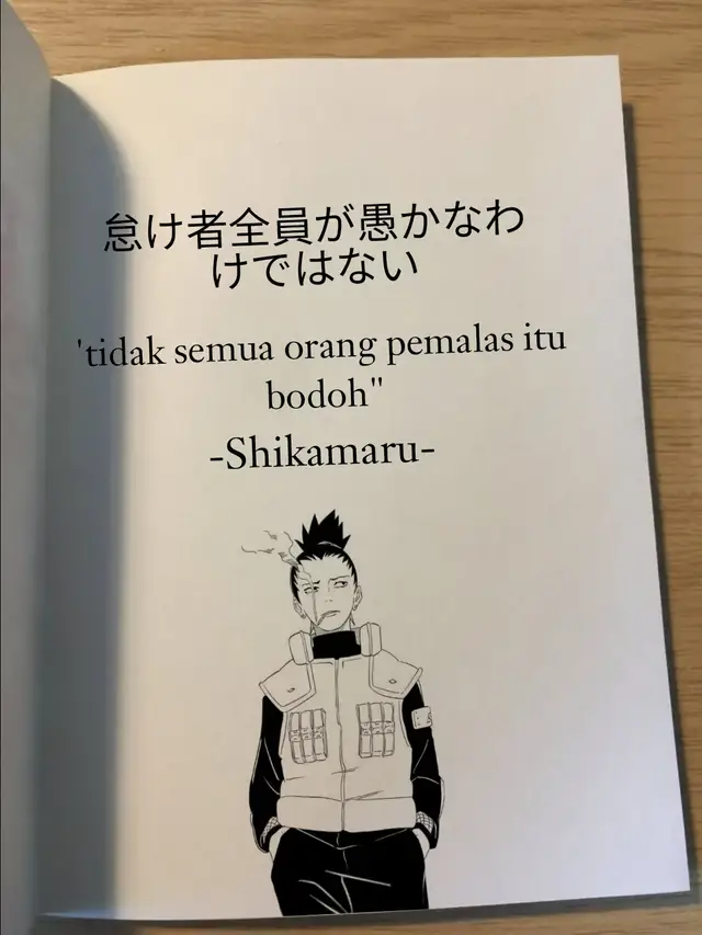 #shikamaru #naruto #katakata #fyp 