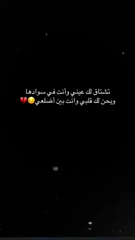 😔💔