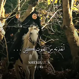 أنــــقَــذتـه مـــن الــمَـــوت ، لـــکــن ... 🫠❤️‍🩹 #kurulusosman #المؤسس_عثمان #fyyyyyyyyyyyyyyyy #vira 