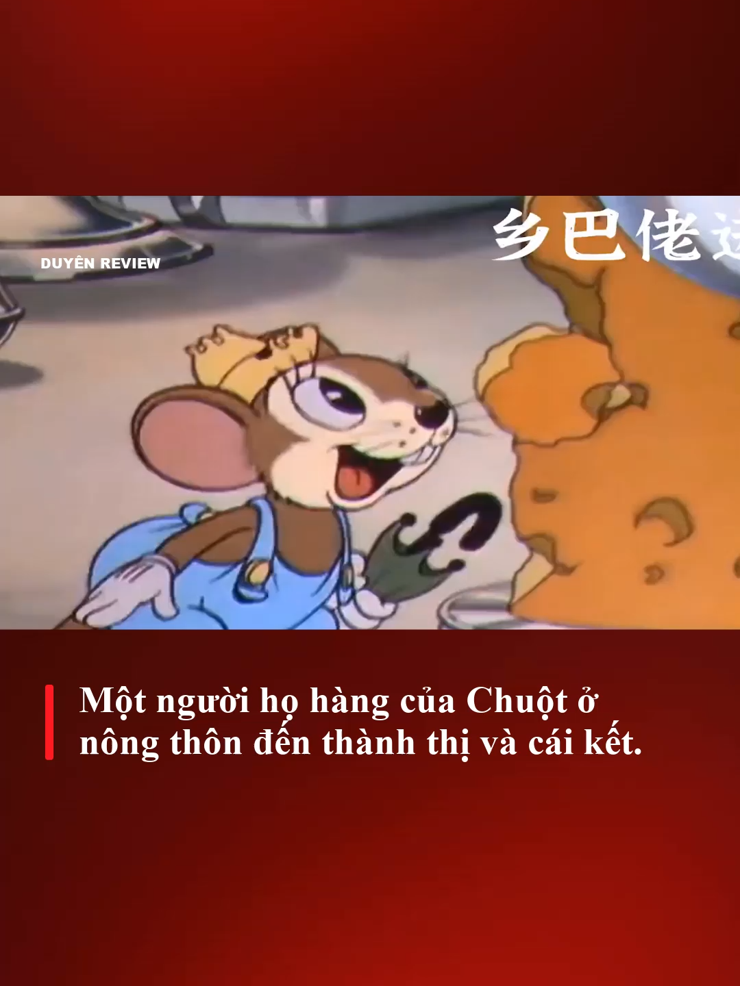 Một người họ hàng của Chuột ở nông thôn đến thành thị và cái kết #duyenreview #reviewphim #tomtatphim #review #phimhay #phimhaymoingay #tongtai #tongtaibadao #tongtaitrungquoc #tomtat #phimkinhdi #phimhoathinh #trendingvideo #viralvideos #anime #dinhquangminhthien #dinhbachson