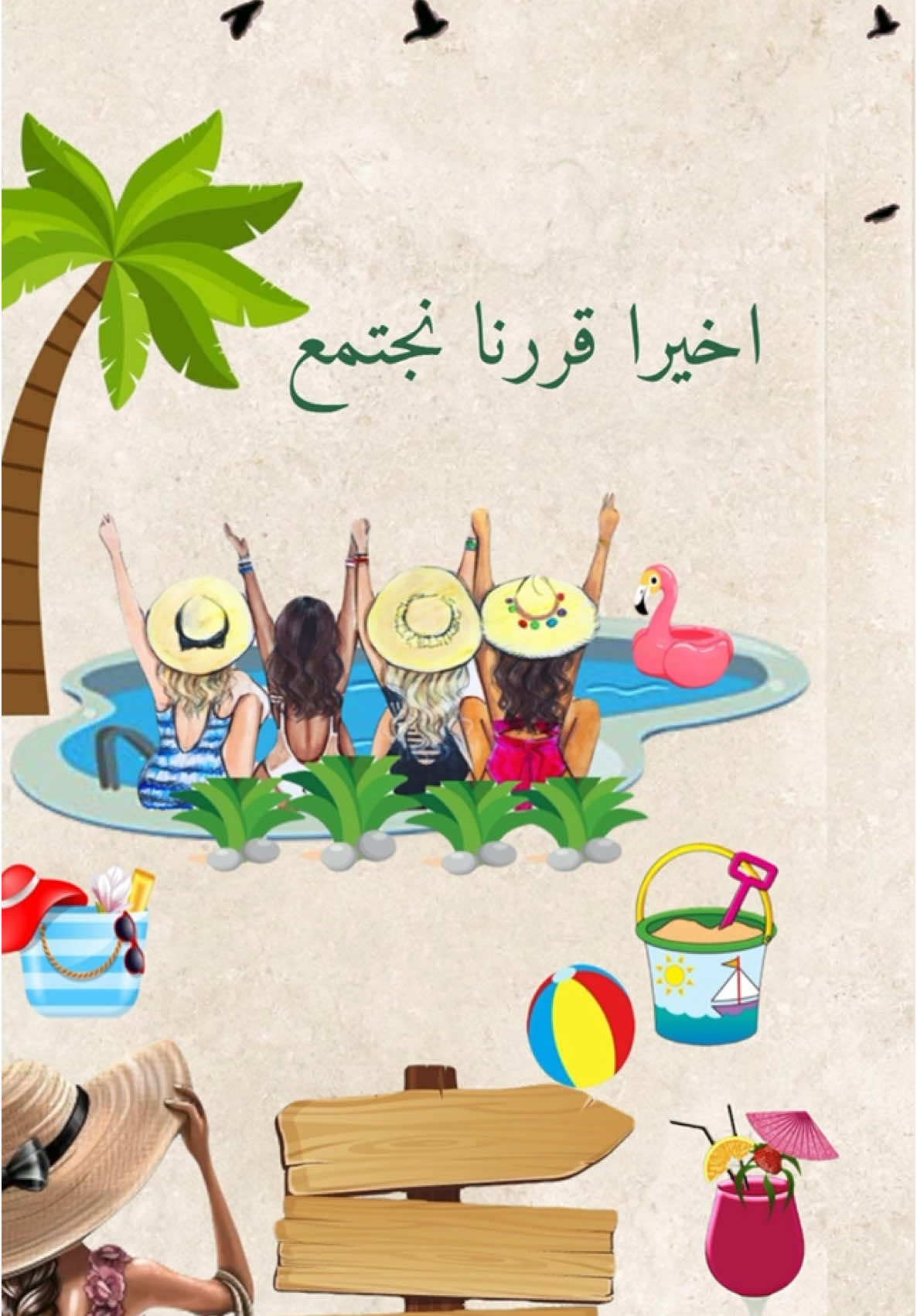 #دعوة_عقد_قران #صيف #شاليه #عائلتي #طلعة #جمعة #استراحة #زواج #تخرج #نجاح #ميلاد #طبخ#ضحك#السعودية#ترند#الشعب_الصيني_ماله_حل😂😂 #دعوة_عشاء #تهنئة#عيدميلاد#حفلات#مشاهير#explore #دعوة_زواج_الكترونيه #creatorsearchinsights #explore #عزومة #اطفال#حبيبي #حب 