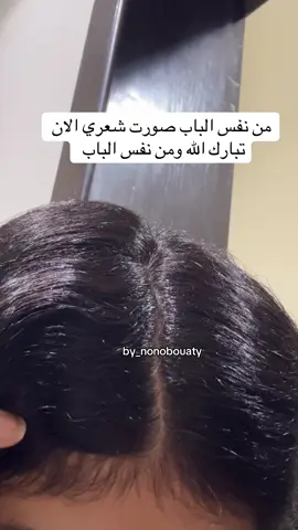 تبارك الله  #fyp 