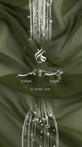 دعوة دزه 🤍 ⠀⠀ ⠀ ‏⠀⠀⠀⠀ ⠀⠀⠀⠀⠀⠀⠀⠀ ⠀⠀ ⠀ ‏⠀⠀⠀⠀ ⠀⠀⠀⠀⠀⠀⠀⠀⠀⠀ ⠀ ‏⠀⠀⠀⠀ ⠀⠀⠀⠀⠀⠀⠀⠀ ⠀⠀ ⠀ ‏⠀⠀⠀⠀ ⠀⠀⠀⠀⠀⠀⠀⠀ #دعوات_الكترونيه #عقد_قران #ملكة #ملجه #دزه #دزة #بشارة_عقد_قران #تصميمي #الكويت #kuwait #الكويت🇰🇼  #دعوة_زفاف #دعوة_زواج #عرس #تصميم 