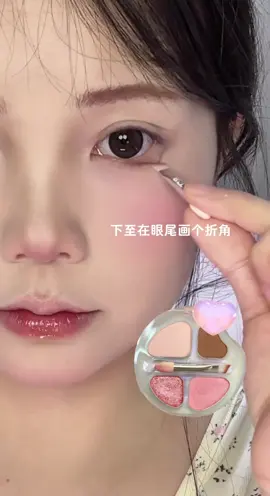 Hướng dẫn vẽ bọng mắt👁️Quả này vẽ bọng mắt tới công chiện liền 🫶🏻🫧🌸#makeuptutorial #makeupdouyin #makeupartist #tipslamdep #goclamdep #makeup #trangdiem 