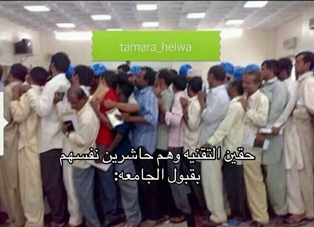 موفقين كلكم #اكسبلور #ذبات #الشعب_الصيني_ماله_حل😂😂 #قبول #جامعه #تقنيه #fypシ #fyp #explore # #explore #trending 