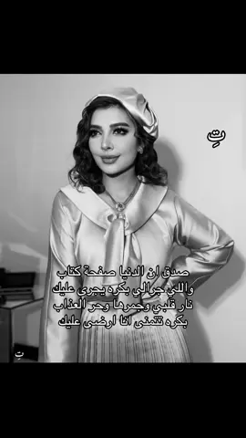 #تِ #اصاله #تصدق 