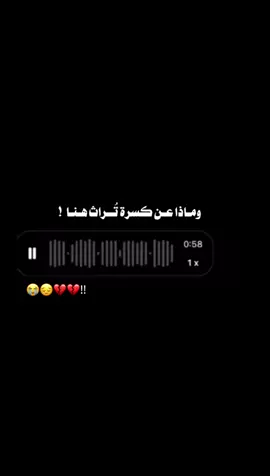 الفيد مو اله هوَ مجرد نشرة بحسابه😔..  .  .  #روايات #fypシ゚ #الميراث_المصير_المُبهم #dancewithpubgm #واتباديون🦋💗 #fyppppppppppppppppppppppp #صعدو_الفيديو #اكسبلور #صعدوو_ءڪڪسبلور_للايڪ_متابعه #انستا_بالبايو 