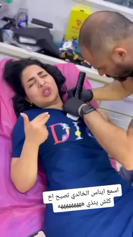 اي ادري متوازيه  #ايناس_الخالدي في ضهور اول وشم اله