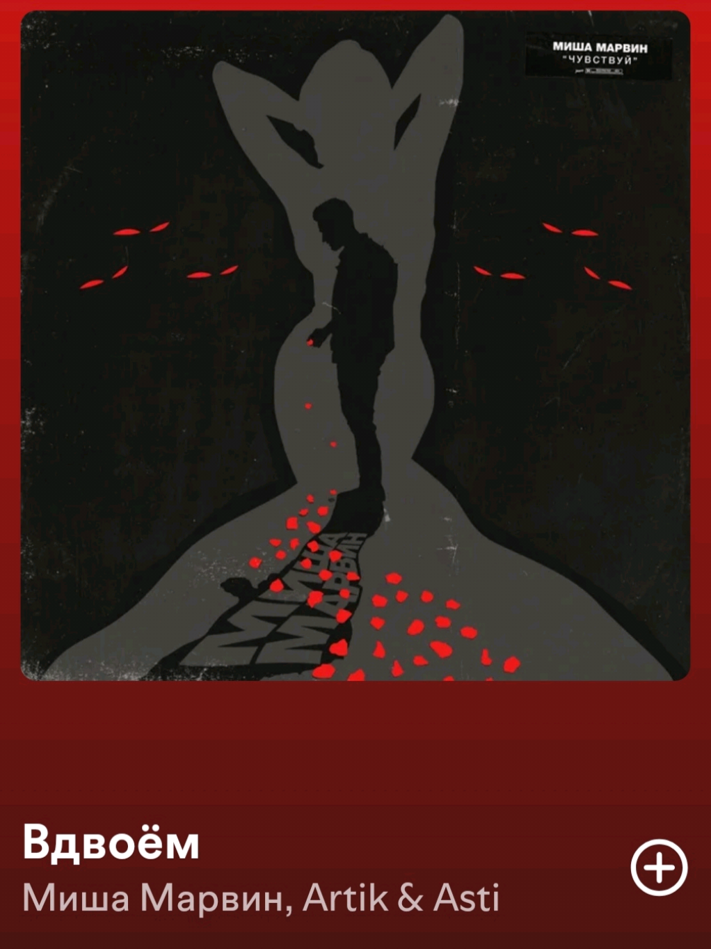 #🎧🎶🔊💯  #музыка  #трек🔥  #текстпесни  #💔🥺 