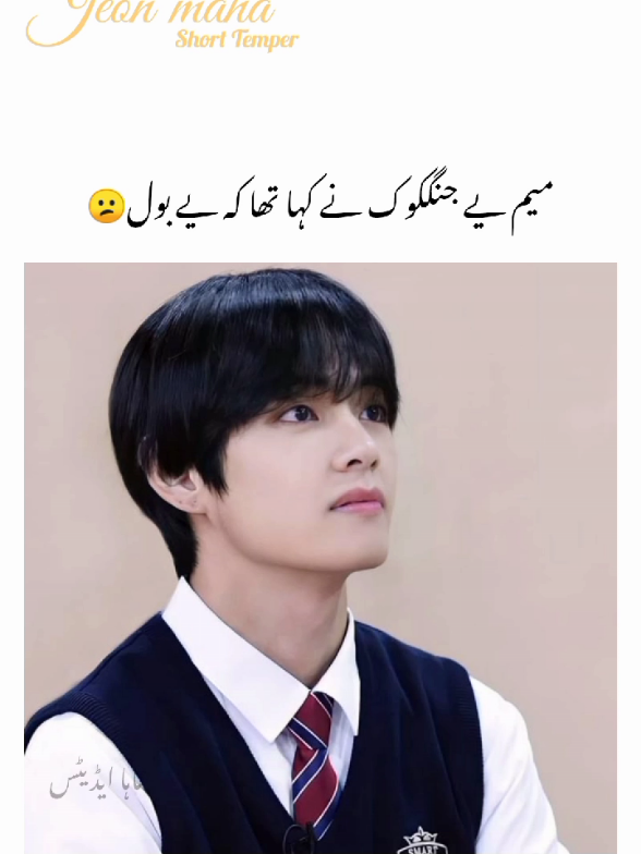 POV: Pakistan studies class X BTS📚✍️ • • ( Don't under review my post; TikTok ) • • #viral #funnydialogue #foryoupage #trending #dontunderreviewmyvideotiktok #tiktokoficial #wentviral 