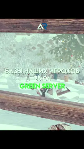 connect green.aqruxrust.store #rust #aqruxrustserver #aqruxrust 