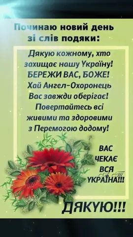 #раночку🥰☕🥐  #рекомендації 