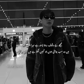 مجھے میری تعریف کرنے والے لوگ بالکل پسند نہیں ۔کیونکہ یہاں کوئی کسی سے متاثر نہیں ہے بلکہ لوگوں کے اخلاق میں بھی مطلب چھپے ہوتے ہیں۔ #viraltiktok #foryoupage #foryou #broken #views 