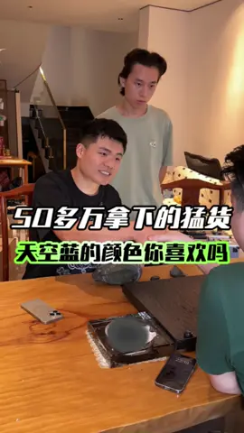 504800拿下的幾個猛貨，天空藍的顏色你喜歡嗎？#翡翠 #翡翠原石 