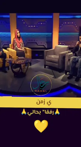 يازمن وقف شوية..  #رحال_على_كف_القدر🤍🇸🇩🤍 #sudanese_songs #sudanese_music #sudanese_tiktokمشاهير #يا_زمن #يا_زمن_وقف_شويه #نجدي_نديم #ابراهيم_عوض #اغاني_سودانية #طرب_سوداني #السودان_مشاهير_تيك_توك🇸🇩 #سودانيز_تيك_توك_مشاهير_السودان #سودانيز_تيك_توك_مشاهير_السودان🇸🇩 #الجزيرة_مدني #مدني_الجمال #المناقل #السودان #السودان🇸🇩 
