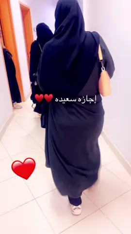 #اكسبلور #معلمات_رياض_اطفال #رياض #اجازه #اكسبلور 
