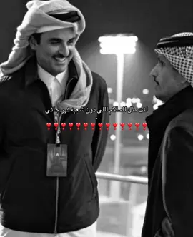 انت مثل الحاكم اللي دوم شعبه نهر جاني❣️ الشيخ تميم بن حمد آل ثاني❣️ #fyp #qatar #foryou #foryoupage #indiantiktok #edit  #الشعب_الصيني_ماله_حل😂😂 #قطر #قطرنا #تصميم 