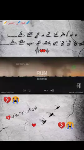 #foryou__page__new__trend #🥀💔💔💔💔💔🥀😭😭😭😭🥀 #🥀💔💔💔💔💔🥀😭😭😭😭🥀 