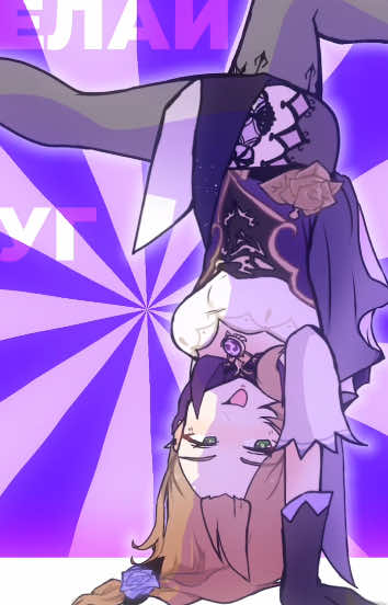 [KRUG] 帽子描かなくて良かったのは凄くありがたい #GenshinImpact  #lisagenshinimpact  #meme #animationmeme