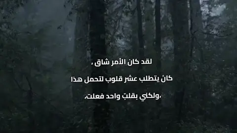 لا مُتحدث ولا سامع، فقط أنا وأفكاري. 🫂💔. #اقتباسات #فديوهات #اكسبلورexplore #عبارات #اكسبلور #اكسبلوررر 