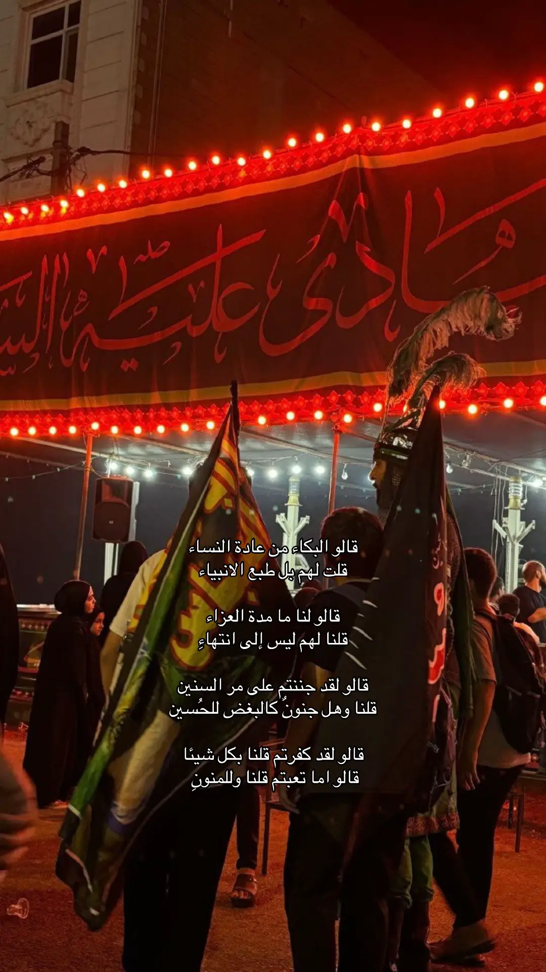 #محرم #1447 