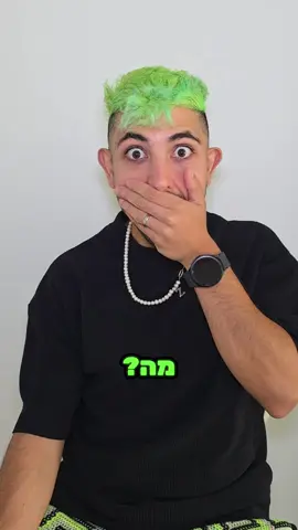 בקרוב גם אתם תגיבו ככה! 🤭 עיצוה מדויק, יכוחות מתקדמות, והתלהבות גדולה מאי פעם! אנחנו בטוחים - לא תצליחו להוריד ממנו את העיניים! 🥹 #samsungisrael #Samsung #GalaxyAI #SamsungUnpacked #TeamGalaxy #withGalaxy בשיתןף @Samsung Israel 