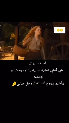 #لاتحبن  مزوج مزوج لاتحبن سمعتن 😉#لايك_اكسبلور_فولو_متابعة_تيك_توك #فدوهــہہـــ❧ـ😍💕 