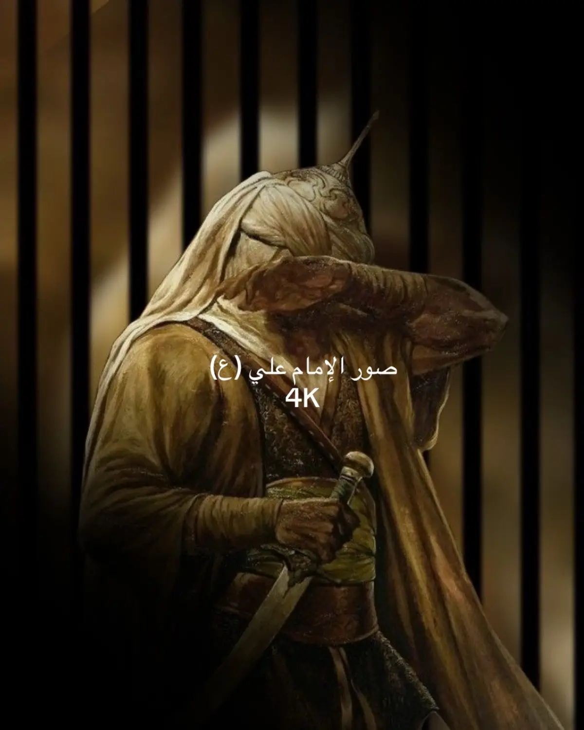 #الامام_علي_بن_أبي_طالب_؏💙🔥 صور الإمام علي (ع) 4K