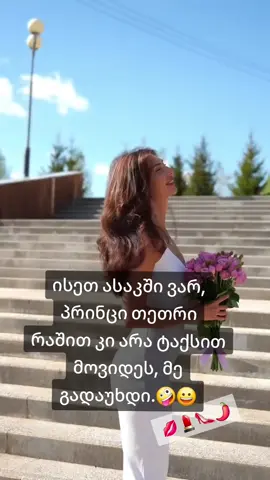 სადმაქ მაგის ბედი.. ტაქსითაც ვერ მოვიტყუებ🤭😂😂😂😂😂