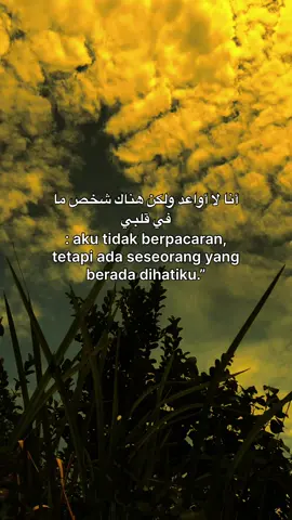 #xyzbcafypシ゚ #arabic #islamic_video #arabicquotes #arabicsong #syairarab #quotesislami #katakataarab #langitaesthetic #foryou #quotes #xybca #fyp #foryoupage❤️❤️ 