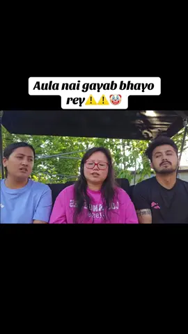 Ronisha gold kanda ⚠️⚠️⚠️ #fyu #goviral #nepalitiktok #ronisha #raifam #kanda #nepali #creatorsearchinsights 