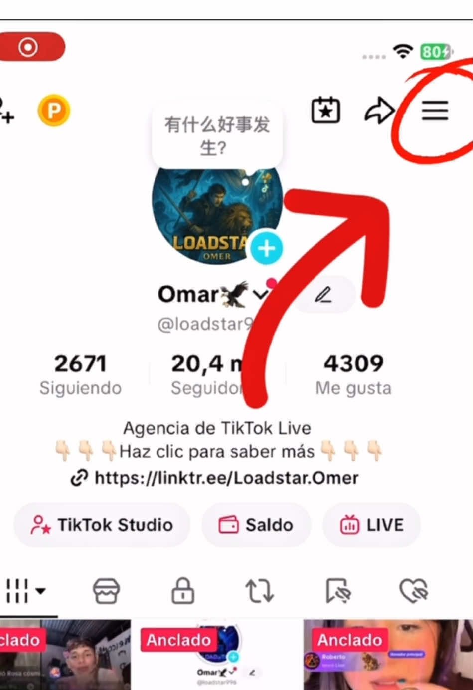 Si también quieres unirte a nuestra agencia, puedes seguir los pasos para obtener el código de invitación del gremio y enviárnoslo, para que pueda invitarte a unirte a nosotros.#Loadstar #tiktoklivelatam 