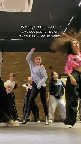 Запись на танцы Girly - в инст💅🏻 #врек 