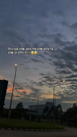 এভাবেই চলছে 🥹💔#hum🥹💔🥀 #jyp #foryou #vairal_video #foryoupage 