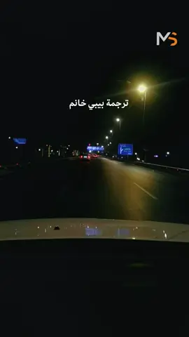 #محمد_سورچی  #بيبي_خانم  #اربيل_دهوك_سليمانية_كركوك_بغداد  #اربيل  #بغداد_بصرة_موصل_الكويت_الخليج_دبي_  #لبنان_مصر_الخليج_سوريا 