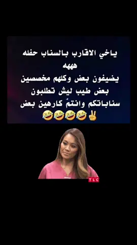 #اكسبلورexplore #الرياض♥️🇸🇦 #الشعب_الصيني_ماله_حل😂😂 