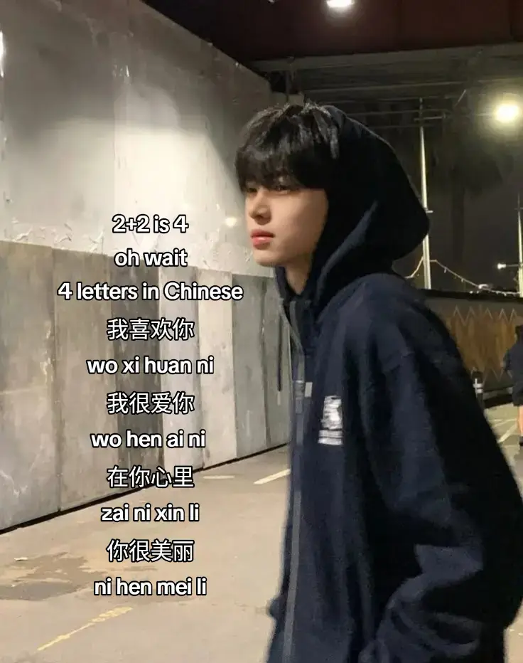 #chineseboyfriend #chineseboy #china #douyin #douyin抖音 #fyp #foryoupage 