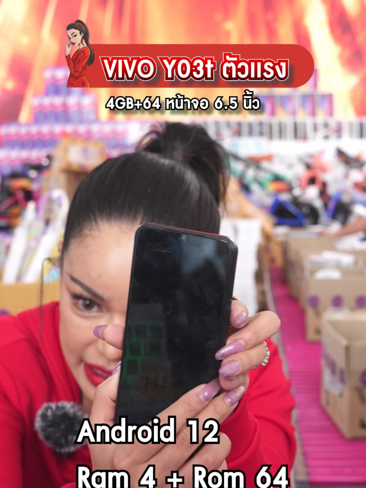 มาใหม่!! มือถือสเปคแรง Y03t  #พิมรี่พายขายทุกอย่าง