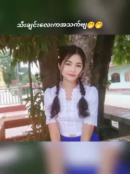 🥰oman🇴🇲 ရောက်မြန်မာ🥰