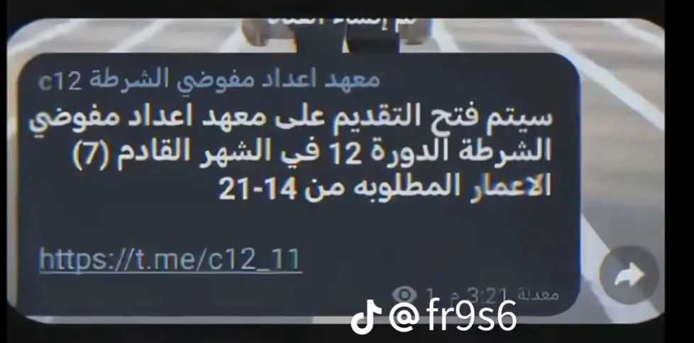 #سماوه_ولايتي #ضاوي  🤫🫡