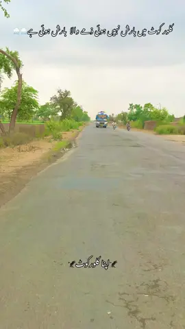#foryoupage❤️❤️ #foryoupage❤️❤️ #کلورکوٹ_والے_حاضری_لواو✨✨ #trening_video #viral #viral #viral #🔥❤️👀🥰🦅 