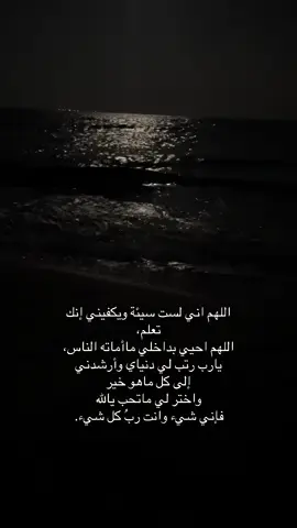 #الخبر #الشرقيه #fyp #foryou #viraltiktok #fypシ #explore #tiktok #اكسبلورexplore #كومنت 