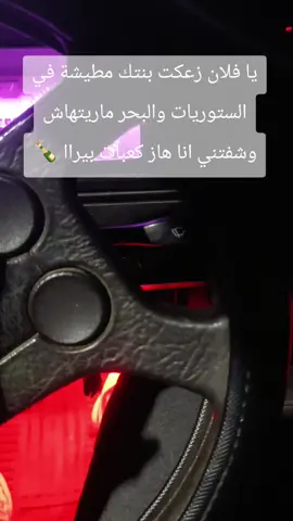 ✈️🛫 إدعس جام ♥️