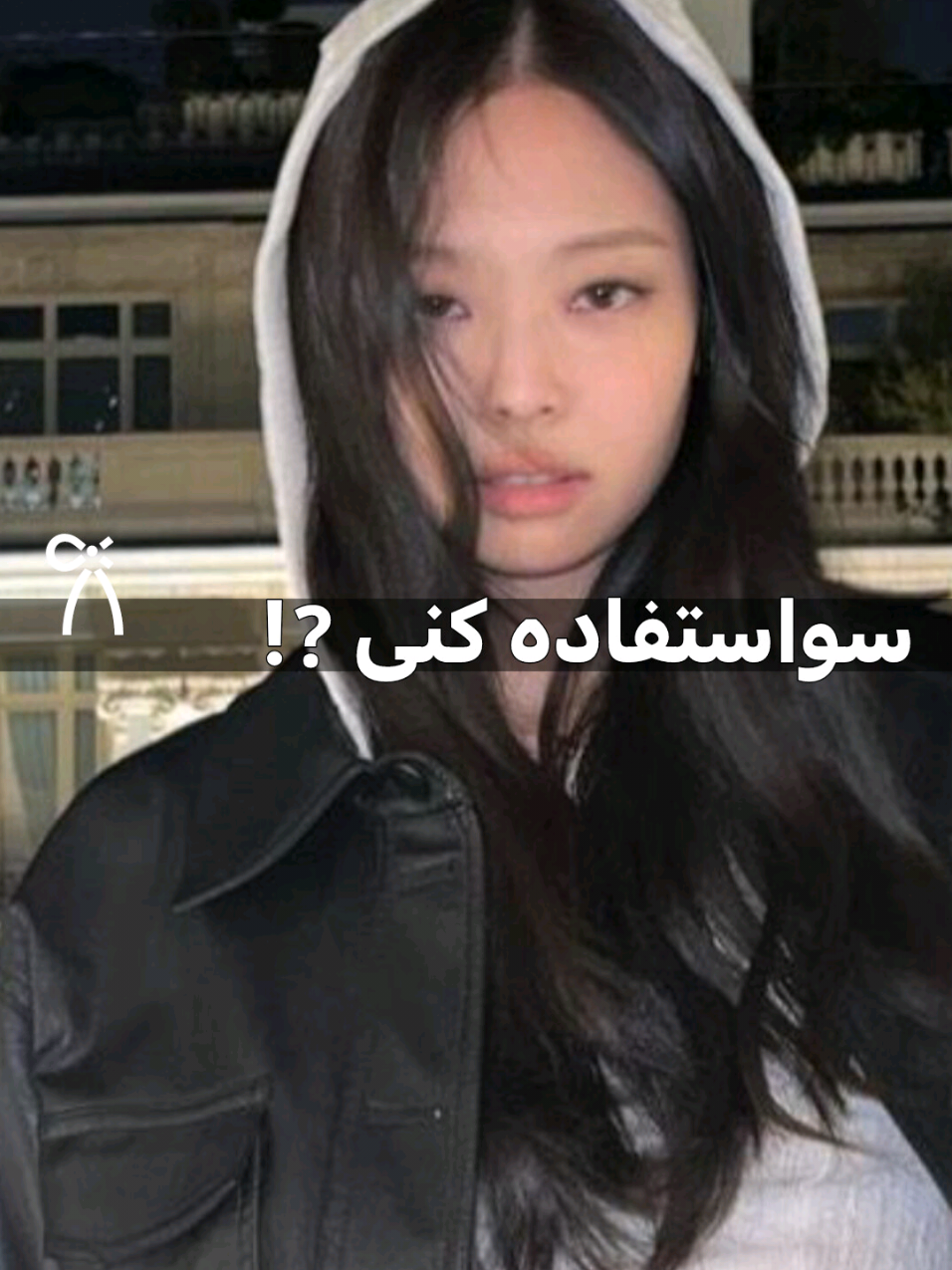 ID:@ملیکآ  . . . . ادیتو ربییییدم . . . #howtogoviral#howtogoviralontiktok#howtogoviraltips#edit#viralvideos#viralvideo#paratiiiiiiiiiiiiiiiiiiiiiiiiiiiiiii#kpop#jennie#blackpink