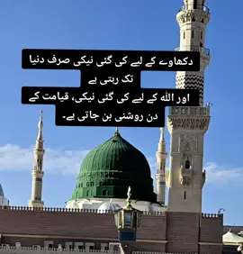 Islamic videos  #foryou #foryoupage #fyp #quran #PurposeOfLife 